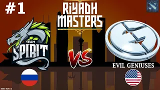 СПИРИТ ПРОТИВ ЗЛЫХ ГЕНИЕВ! | Spirit vs Evil Geniuses #1 (BO2) Riyadh Masters 2023