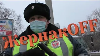 ТРЕБОВАНИЕ КОТОРОГО НЕ БЫЛО  #жернаков #дпс