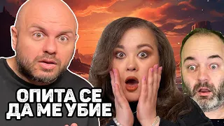 Разплата | Комеди Клуб Подкаст еп 1656