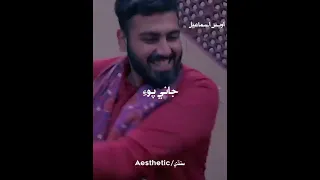 Ajooki raat rahi pav t munhji dil thi ghure | Sindhi status