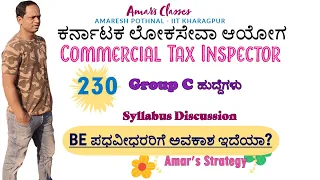 Class 334 | KPSC Commercial Tax Inspector CTI 230 Posts Notification 2023 |  Amaresh Pothnal |