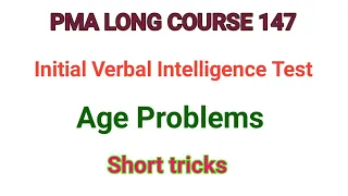 Age Problem Verbal Intelligence Tricks and Shortcuts | Initial verbal intelligence test