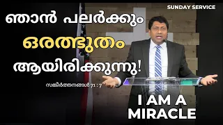 I AM A MIRACLE || Sunday Service || Rev. James Mulavana || 05/19/24