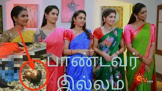 pandavar illam serial review 05 August 2022 | #pandavarillamserial