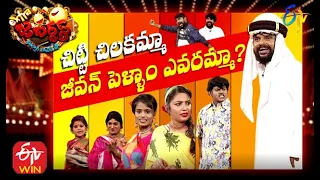 Extra Jabardasth | 4th December 2020 | Full Episode | Sudheer,Bhaskar | ETV Telugu