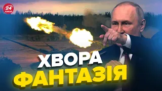 💥Путін готує повторний наступ на Харків / Атака в бік Одеси буде фатальною – КОВАЛЕНКО