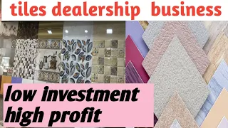 tiles dealership business information || Kannada business plan ||