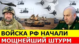 Мощный ответь! Путина уже никто остановить! свежие новости -  только что! решающий сирена!