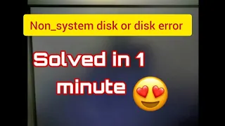 HP desktop PC (non-system disk or disk error soul