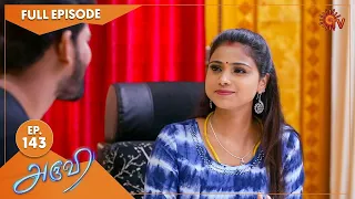 Aruvi - Ep 143 | 01 April 2022 | Tamil Serial | Sun TV