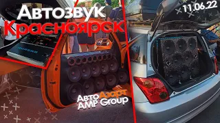 СХОДКА АВТОАЗАРТ Красноярск 11.06.22 | AMP Group Russia