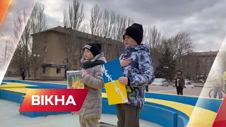 Російські війська вдаються до репресій: ситуація у Запорізькій області 10.03.22 | Вікна-Новини