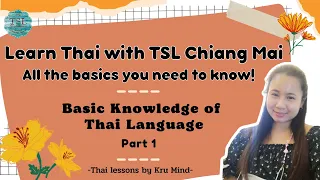 All Thai basics you need to know by Kru Mind EP.2 "Basic knowledge of Thai language Part 1"