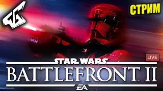 BATTLEFRONT 2! пиу пиу!