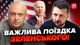 ⚡️ТЕРМІНОВО! Куди полетить Зеленський? США шокували заявою! Це лише ПОЧАТОК