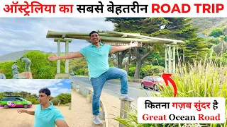 Australia Most Popular Road Trip | The GREAT OCEAN Road Travel vlog in 2024