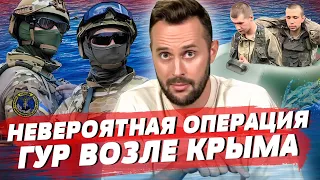 Лучшая операция ГУР в Чёрном Море, Пожар на нефтебазе рф, Китайцы заселяют Мариуполь | БЕСПОДОБНЫЙ