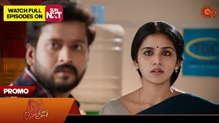 Singappenne - Promo |22 February 2024  | Tamil Serial | Sun TV