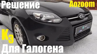 Ford Focus 3 мощный Bi led решение для галогеновых фар