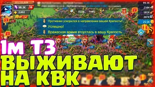 УДАЛИТЕ ПИРОСА ИЗ ИГРЫ! 1М Т3 УНИЖАЮТ НА КВК! [Lords Mobile]