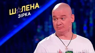 Новогодний подарок от Леди Ле: танцы, аритмия и крепкий «орех» – Шалена зірка