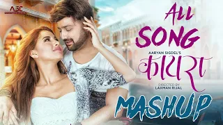 Kaira All Movie Song Mashup - Nepali Movie Kaira - Aaryan Sigdel- SRL Shah