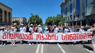 17.05.2024 Tbilisi. Тбилиси. День Семьи 17 мая