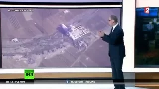 Канал France 2 принял российские авиаудары в Сирии за американские