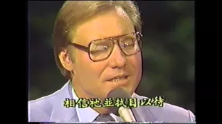 Jimmy Swaggart Crusade Albuquerque, NM 1983: Four Women of the Gospel