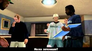 GTA San Andreas: Місія 92 - End of the Line (Кінець Лінії) [6/6] [HD]