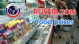 RUSSIAN FOOD PRICES 2016 🎥  Real prices in local shop on Different Russia Channel