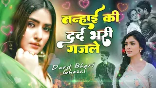 Nonstop Dard Bhari Ghazal | Naim Sabri | Tahir Chishti | Arshad Kamli | दर्द भरी गजल 2022