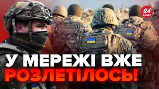 ⚡ВІДКЛИКАННЯ СКАНДАЛЬНОГО закону ПРО МОБІЛІЗАЦІЮ / Що відбувається?