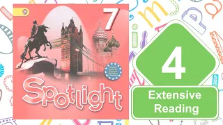 Spotlight 7. Модуль 4. Extensive Reading