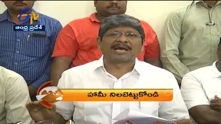 8 PM | ETV360 | News Headlines | 14th May 2022 | ETV Andhra Pradesh