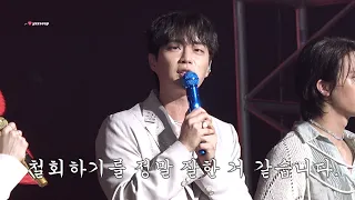 티켓팅 도전하려다 라이트한테 혼난 💡공식 라이트 3기 윤두준💡