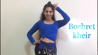 Belly dance | Boshret kheir / بشرة خير | Hussain Al Jassmi | Choreography by me