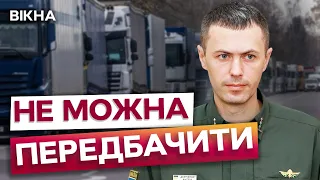 1500 ВАНТАЖІВОК ЗАБЛОКОВАНО 🛑 Польські фермери ЗМІНЮЮТЬ НАСТРОЇ