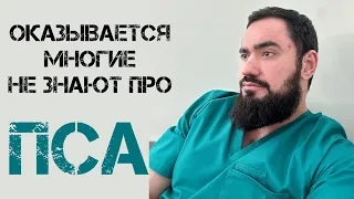 Гиперплазия или рак? Чем так важен анализ ПСА. Врач-уролог, онколог, к.м.н. Мамедкасимов Н. А.