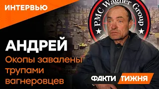 Я к войне не причастен... Вы только послушайте, что несет ВОЕННОПЛЕННЫЙ ВАГНЕРОВЕЦ