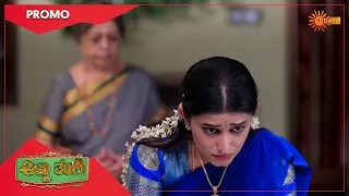 Anna Thangi - Promo | 21 Dec 2021 | Udaya TV Serial | Kannada Serial