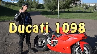 [#Докатились!] Тест драйв Ducati 1098.Половинка феррари. Перезалито.