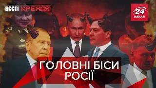 Сталін допомагає  "Роскосмосу ", Вєсті Кремля, 13 листопада 2019