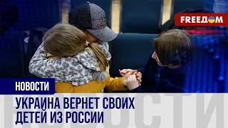 💬  Более 19 тыс. детей РФ депортировала из Украины. Кремль ответит за преступления