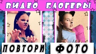 Как Вам?Трансформация 2018♥️Barvina^Nastya Hertz^Даша Кошкина😺