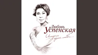 Dva cheloveka (Два человека)