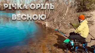 🐠Сезон рибалки 2024 ВІДКРИТО #фідер #рибалка2024 #оріль