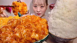 ASMR ぶりんぶりんの海老チリ Chili Shrimp【日本語字幕】【咀嚼音/ Mukbang/ Eating Sounds】