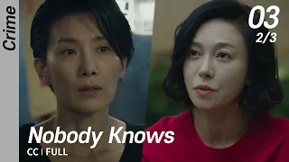 [CC/FULL] Nobody Knows EP03 (2/3) | 아무도모른다