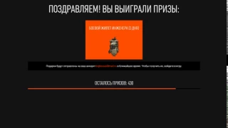 WARFACE ПИН КОД НА БОЕВОЙ ЖИЛЕТ НА ИНЖЕНЕРА